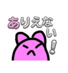 まめさんと生き物たちの深すぎるスタンプ（個別スタンプ：19）