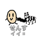 まめさんと生き物たちの深すぎるスタンプ（個別スタンプ：21）