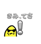 まめさんと生き物たちの深すぎるスタンプ（個別スタンプ：22）