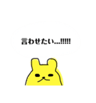 まめさんと生き物たちの深すぎるスタンプ（個別スタンプ：24）