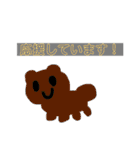 まめさんと生き物たちの深すぎるスタンプ（個別スタンプ：29）