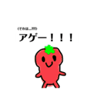 まめさんと生き物たちの深すぎるスタンプ（個別スタンプ：30）