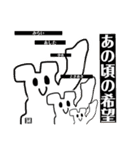 まめさんと生き物たちの深すぎるスタンプ（個別スタンプ：32）