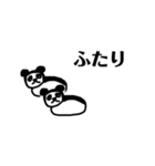 まめさんと生き物たちの深すぎるスタンプ（個別スタンプ：37）