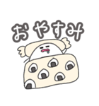 おにぎり（よく使う言葉）（個別スタンプ：2）