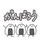 おにぎり（よく使う言葉）（個別スタンプ：12）