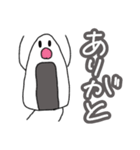 おにぎり（よく使う言葉）（個別スタンプ：16）