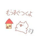 ゆるかわ挨拶動物（おみくじつき）（個別スタンプ：11）