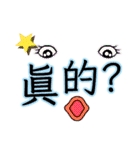 中国語繁体字のスタンプ【文字メイン】2（個別スタンプ：15）