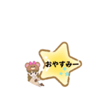ちょっぴり挨拶スタンプ（個別スタンプ：4）