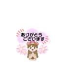 ちょっぴり挨拶スタンプ（個別スタンプ：5）