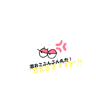 ママのあいさつすたんぷ（個別スタンプ：9）