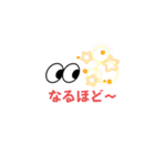 ママのあいさつすたんぷ（個別スタンプ：19）