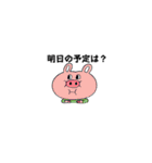 ママのあいさつすたんぷ（個別スタンプ：24）