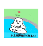 作れと言われて（個別スタンプ：1）