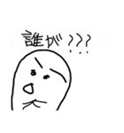作れと言われて（個別スタンプ：2）