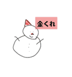 作れと言われて（個別スタンプ：3）