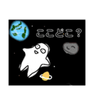 作れと言われて（個別スタンプ：4）