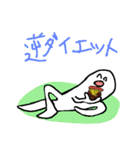 作れと言われて（個別スタンプ：6）