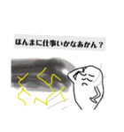 作れと言われて（個別スタンプ：7）