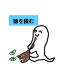 作れと言われて（個別スタンプ：11）
