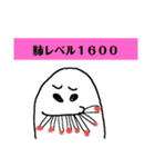 作れと言われて（個別スタンプ：13）