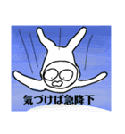 作れと言われて（個別スタンプ：14）