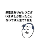 作れと言われて（個別スタンプ：16）