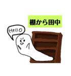 作れと言われて（個別スタンプ：20）