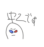 作れと言われて（個別スタンプ：21）