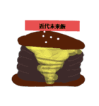 作れと言われて（個別スタンプ：23）