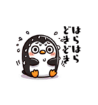 まゆぺんスタンプ（個別スタンプ：22）