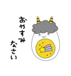 おにたまくん（個別スタンプ：4）