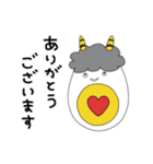 おにたまくん（個別スタンプ：5）