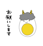 おにたまくん（個別スタンプ：9）