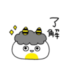 おにたまくん（個別スタンプ：19）