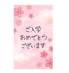 1年中使える筆文字年賀状＆イベント(再販)（個別スタンプ：34）