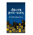 1年中使える筆文字年賀状＆イベント(再販)（個別スタンプ：39）