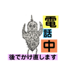 マッド君のスタンプ（個別スタンプ：2）