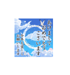 飛び出す！優雅な謹賀新年2025（個別スタンプ：3）