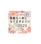 飛び出す！優雅な謹賀新年2025（個別スタンプ：12）