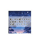 飛び出す！優雅な謹賀新年2025（個別スタンプ：23）