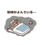 すんとしたいぬの毎日（個別スタンプ：26）