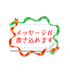 文字入力OK♥クリスマスカード＆年賀状 改（個別スタンプ：2）