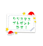 文字入力OK♥クリスマスカード＆年賀状 改（個別スタンプ：3）