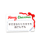 文字入力OK♥クリスマスカード＆年賀状 改（個別スタンプ：5）