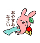 うさっプル！ よく使う言葉（個別スタンプ：3）