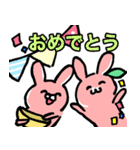 うさっプル！ よく使う言葉（個別スタンプ：6）