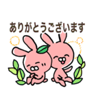 うさっプル！ よく使う言葉（個別スタンプ：9）