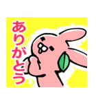 うさっプル！ よく使う言葉（個別スタンプ：10）